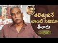 Tammareddy Bharadwaja about Mahanati