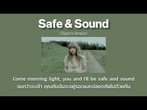 [THAISUB] Safe & Sound (Taylor's Version) - Taylor Swift (แปลไทย)
