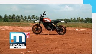 Ducati Scrambler| First Drive, Episode: 197| Part 2| Mathrubhumi News screenshot 2