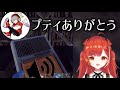 【Rust】だるまの「プティありがとう」吐息ボイスを改めて1人で聴いたぷてちの反応【にじさんじ/切抜き】