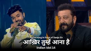 ❤️🥰&#39;आख़िर तुम्हें आना है&#39; संजय दत्त सर के सामने ... Magical Performance #indianidol14