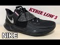 NIKE KYRIE LOW 3 ナイキ カイリー LOW 3 バッシュ レビュー