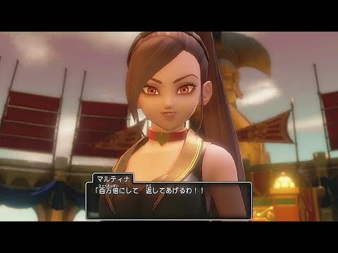 Dragon Quest Xi S Voice Drama Dlc Announced New Battle Features And Nice Qol Improvements Dragon Quest Xi Dragon S Den A Dragon Quest Fan Community