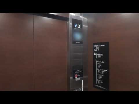 Sotetsu Fresa Inn Nihombashi, Tokyo, Japan - Mitsubishi AXIEZ KE-PE Traction Elevator 三菱 アクシーズエレベーター
