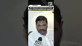 “No future for me within...” RS MP Debasish Samantray’s first reaction after resignation from BJD
