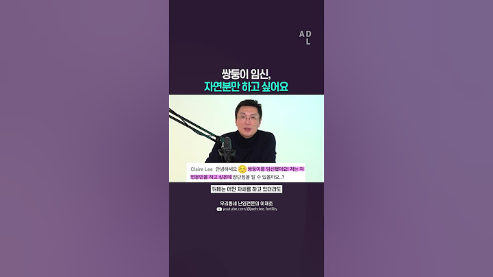 쌍둥이 임신, 자연분만 하고 싶어요