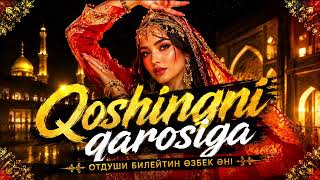 Отдуши Билейтін Өзбек Хиті - Qoshingni Qarosiga Uzbek Hit