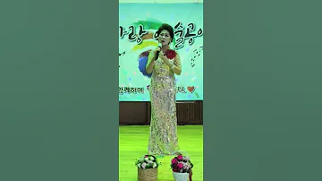 가수박경희 꿈에본내고향 원곡 한정무 