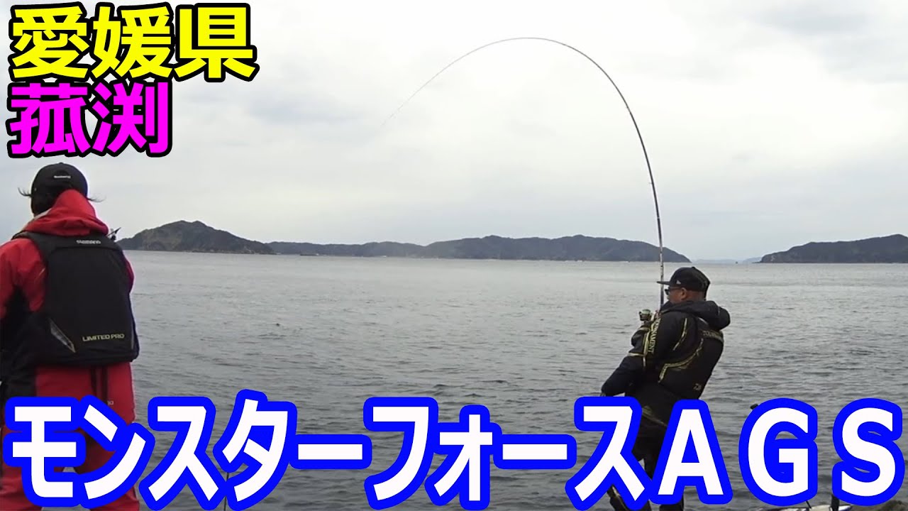 Hooking a sea bream with Daiwa Monster Force AGS - YouTube