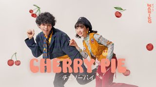 Mariko - Cherry pie (Official Lyrics video)