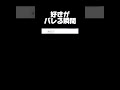 【インスタ裏技】明日ルンルンで学校行きます #instagram #同級生 #dm Mp3 Song