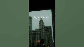 تلاوة بصوت رائع وجميل😴 - راحة نفسية❤️﴿الذين صبروا وعلى ربهم يتوكلون...﴾ عبد الرحمن مسعد🤤