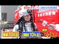 男性が９９．３％！京都市消防の『新人女性隊員』に注目　休日も１０ｋｍランニングで“市民に安心を届ける隊員に”（2020年3月25日）