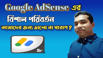 Google AdSense New Update 2021 ||  AdSense Report Option Not Showing On YouTube
