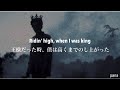 和訳 Beggin Måneskin 和訳 Beggin Måneskin