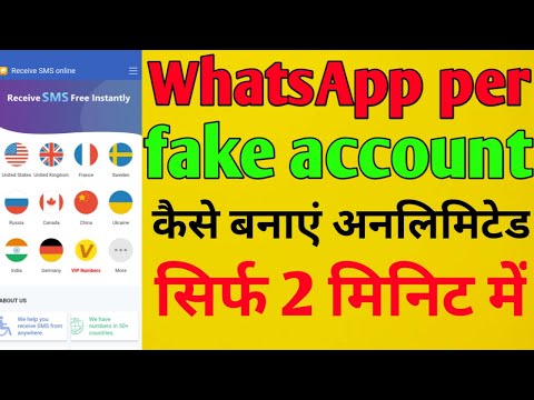 Bina mobile number ke fake WhatsApp Account kaise banaen | How To create fake account on WhatsApp