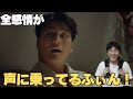【SixTONES】『ふたり』歌声に感情が乗ってて...感動だふぃん
