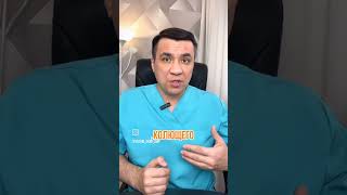 межреберная невралгия или боль в сердце?#доктор #здоровье #coralmine #coralclub #массаж #психология