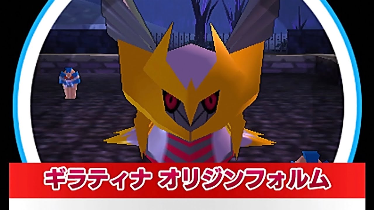 ポケットモンスターY みんなのポケモンスクランブル アメノミハシラ怪　など みんなのポケモンスクランブル | ニンテンドー3DS | 任天堂