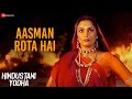 Aasman Rota Hai | Hindustani Yodha | Baby Annie & Nagarjuna Akkineni | M. M. Keeravani