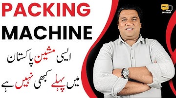 Latest Packing Machines in Pakistan | Modern Packaging Machines in Pakistan 