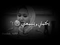 يا ريتني ما كنت حبيتة 