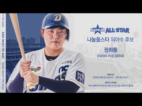 “다이노스의 만능 플레이어”