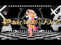 【ダンス動画】P推し活教団へようこそ/P丸様。