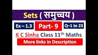 Sets | समुच्चय | Samuchay | Class 11th Maths in Hindi | K C Sinha Solution | Part - 9