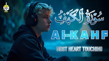سورة الكهف كاملة تلاوة تريح القلب والعقل بصوت هادئ Surah Alkahf (full) by Alaa Aql