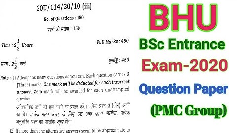 BHU BSc Entrance Exam -2020 question paper