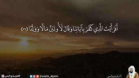 تلاوة عطرة مباركة