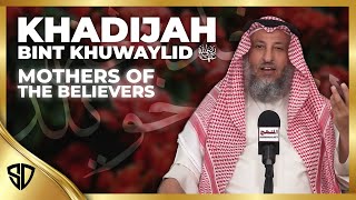 Khadijah | Mothers of the Believers | Uthman Al Khamis