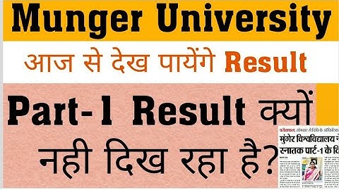 Munger University Part-1 Result किंयो नहीं दिख रहा है। Arts Part-1 Result Session 2019-22
