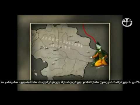 ვიდეო: როგორ დაიწყო რუსეთის ისტორია