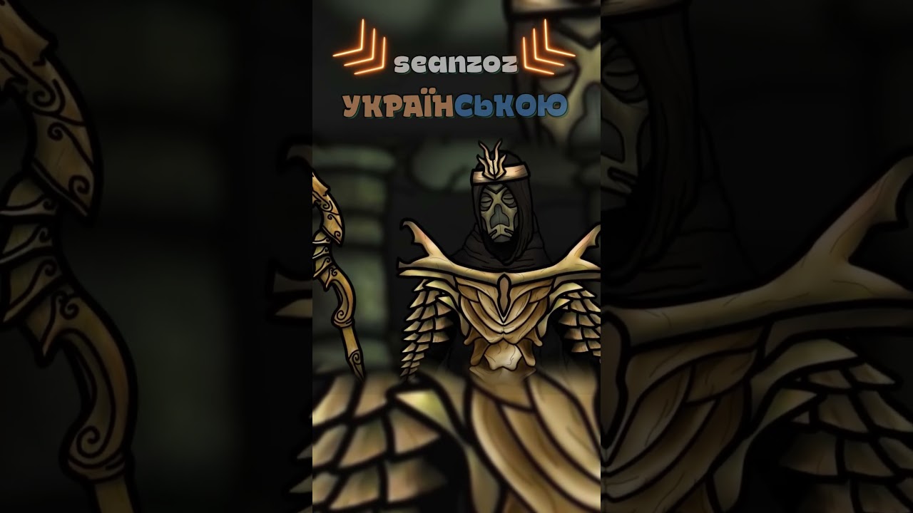 Погані двері 