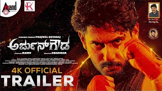 Arjun Gowda | Kannada 4K Official Trailer | Prajwal Devraj | Priyanka | Dharma Vish | Shankar | Ramu