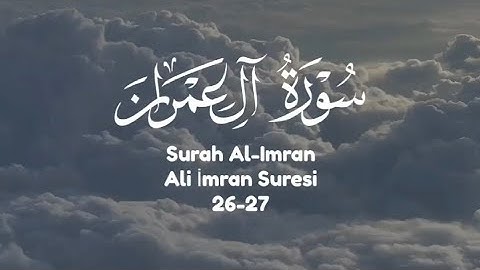 قل اللهم مالك الملك تؤتي الملك من تشاء وتنزع الملك ممن تشاء #kuran #هيثم_دخين #quran #سورة_آل_عمران
