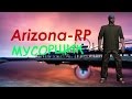 Arizona Role Play - Мусорщик [#8] - GTA SAMP