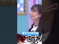 才能を見せる最年少渡辺莉奈#日向坂46 #日向坂で会いましょう #4期生