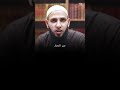 لست باثم لكنك والله محروم الشيخ محمد عباهره
