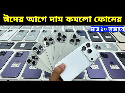 Iphone 11 Bangladesh Prices