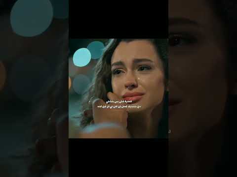 كم كنت أدعو الله وبشدة أن نبقى معا ويجمعني بك كم واجهنا خلافات ولكنك أنت من أخلف بوعده وتركني خلفه