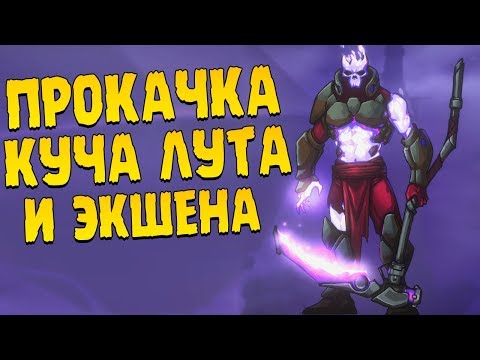 КРУТАЯ ПРОКАЧКА И КУЧА ЛУТА ∎ COLLAPSED Прохождение #1