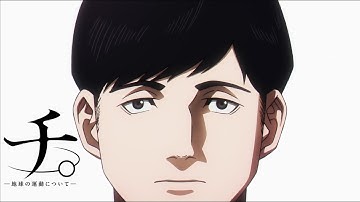 Orb: On The Movements Of The Earth OP V4