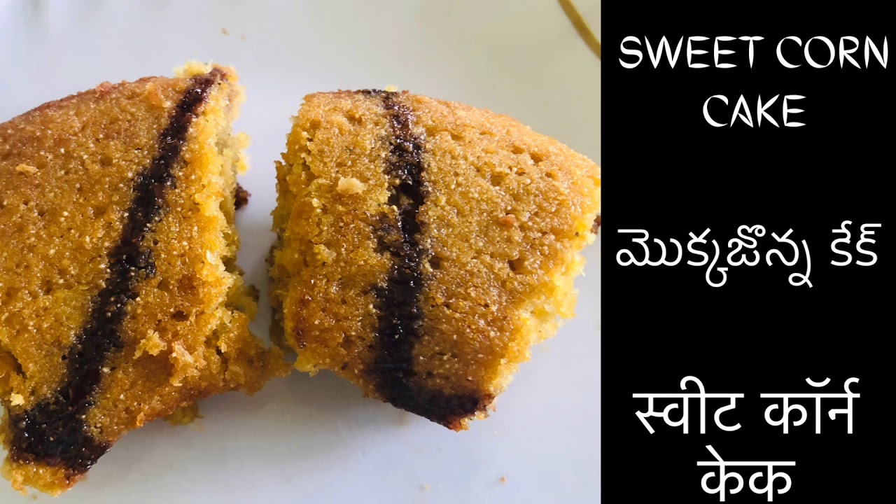 Sweet Corn Cake / Flour less cake/ No Maida ,No Butter Cake YouTube