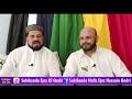 Aik din sahibzada ejaz ul qadri ke sath interview episode 1