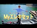 【見てるとイライラする!?】マイエレキデビュー!!w