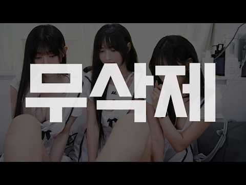 [Black DNA Uncensored] EP.05 What happens when a 22cm gets waxed by female friends