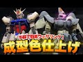 【ガンプラ】成型色を活かした合わせ目処理やウェザリングでストライクガンダムとモビルジンをFREEDOMに仕上げる!機動戦士ガンダムSEED!